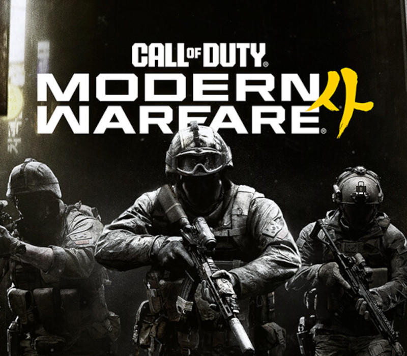 

Call of Duty: Modern Warfare 4 PS5 Account