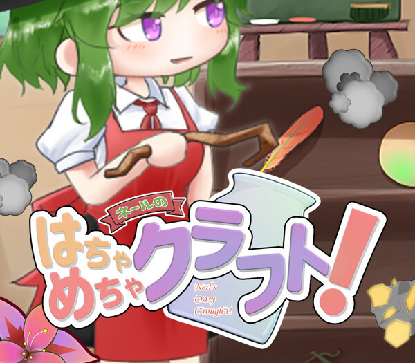 Nerl's Crazy C"rough"t! PC Steam CD Key