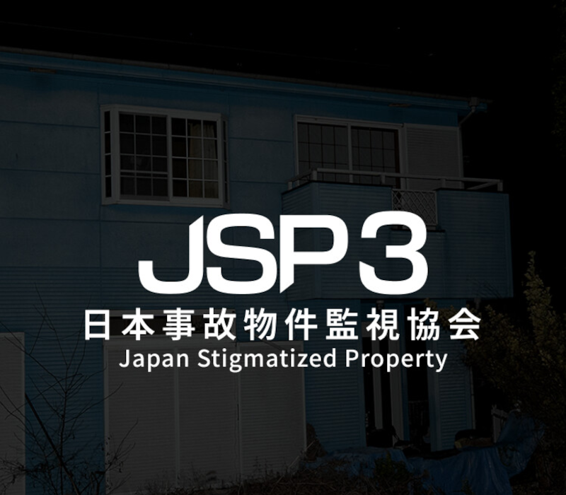 Japan Stigmatized Property 3 PC Steam CD Key