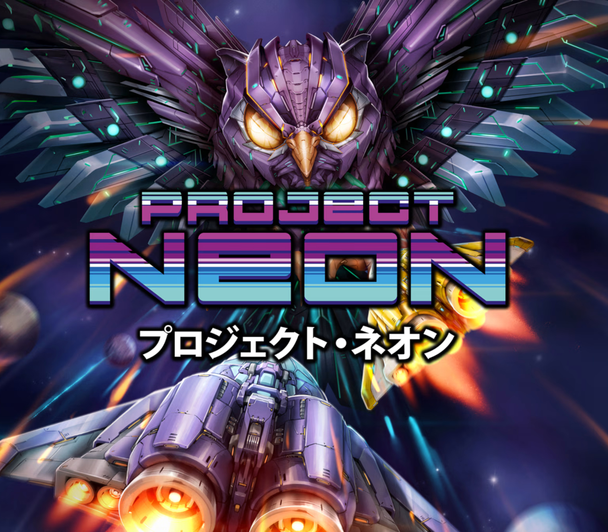 Project Neon PC Steam CD Key