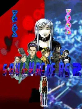 Soul Hackers 2 Digital Deluxe Edition