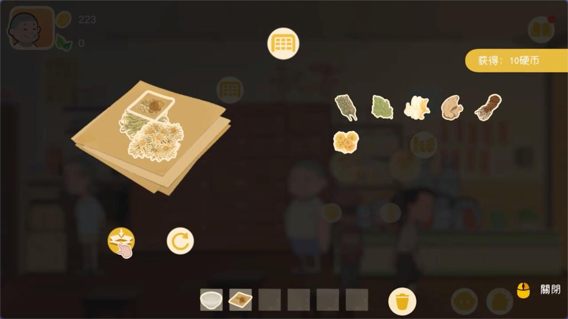 Herb Tea Man screenshot