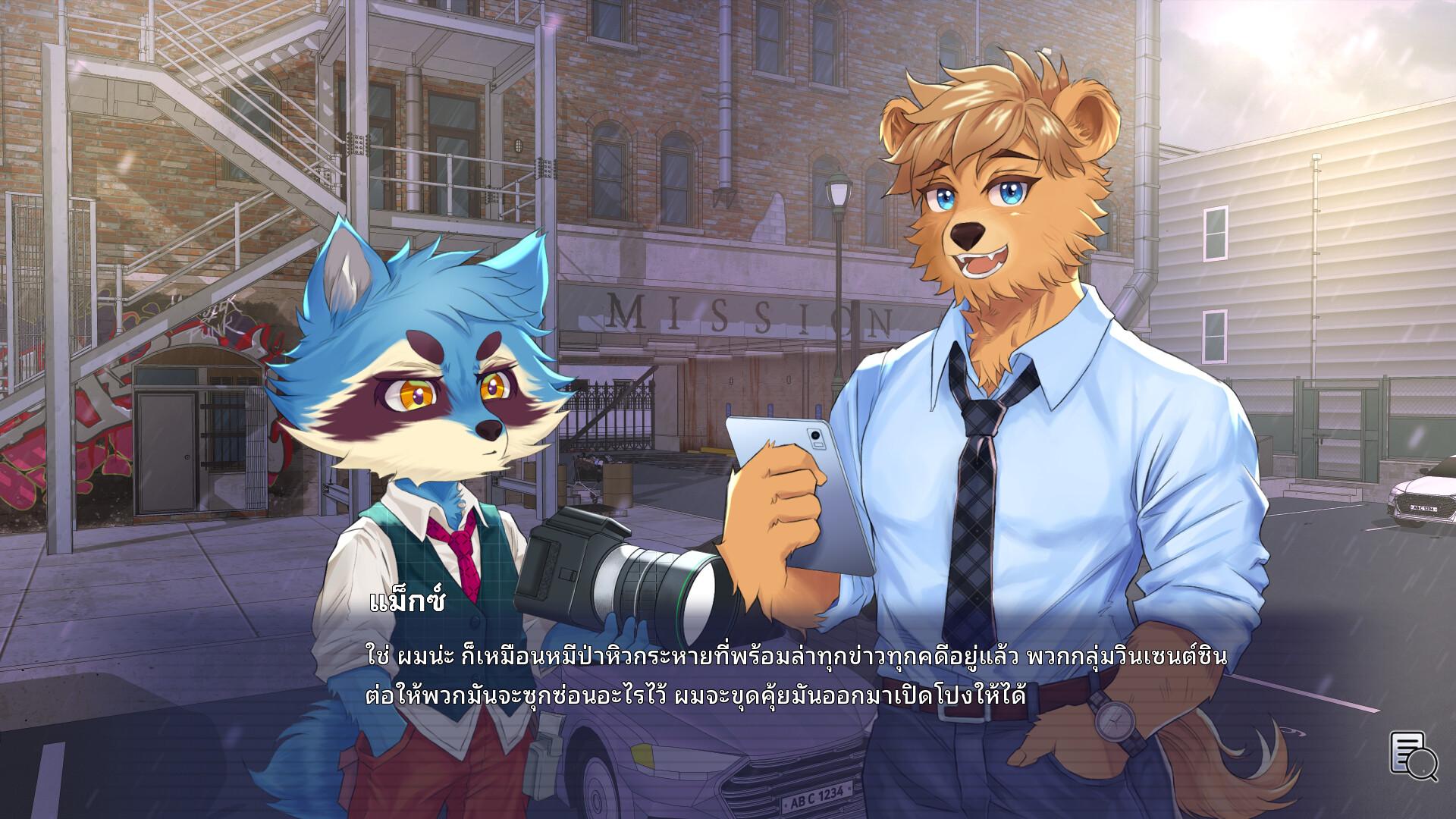 Truth Beneath the Shadows PC Steam CD Key screenshot 11
