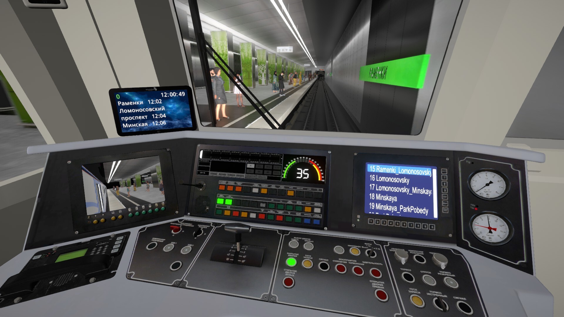 Metro Simulator EU Steam CD Key