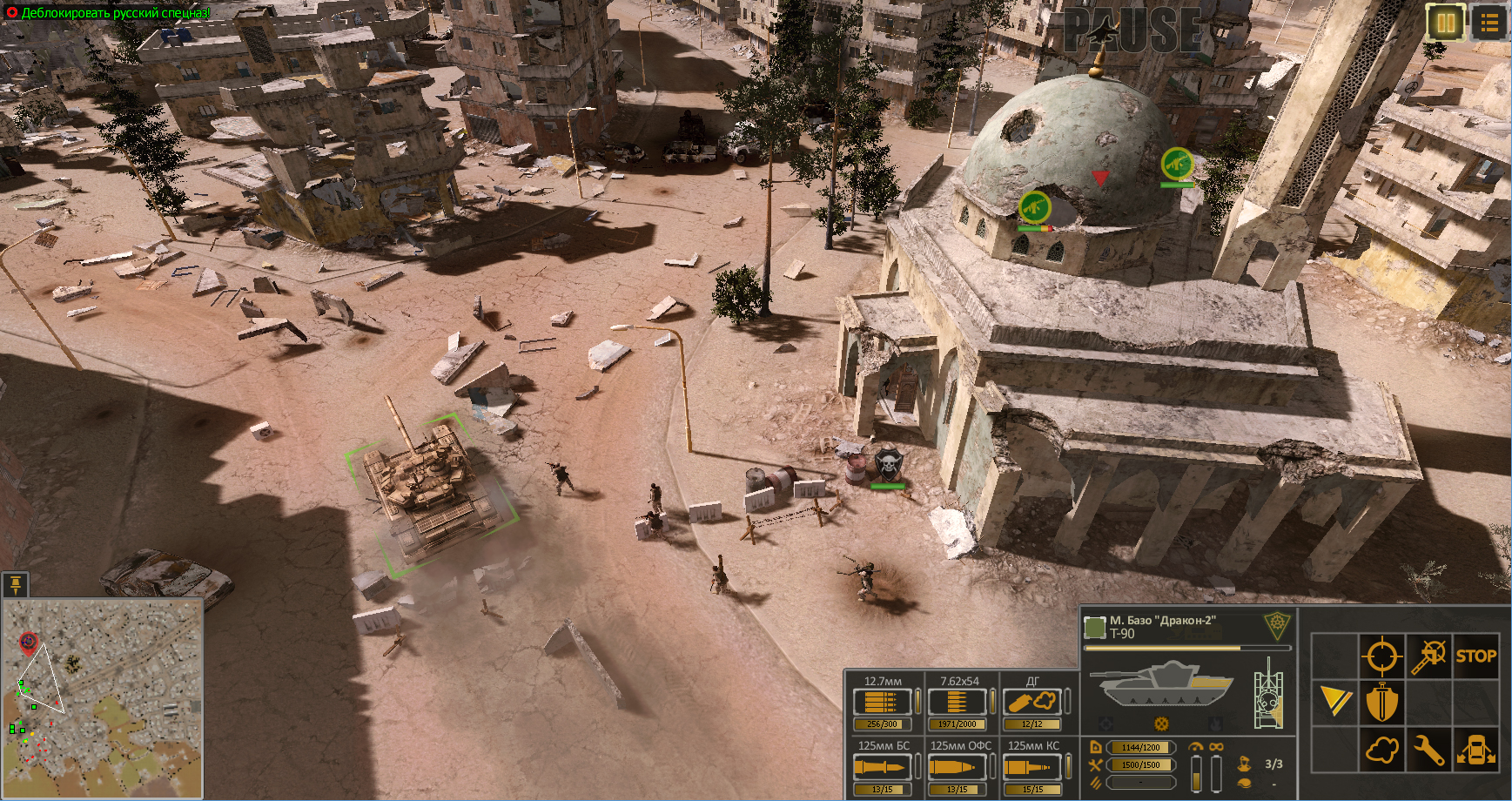 Syrian Warfare - Battlefields DLC Steam CD Key