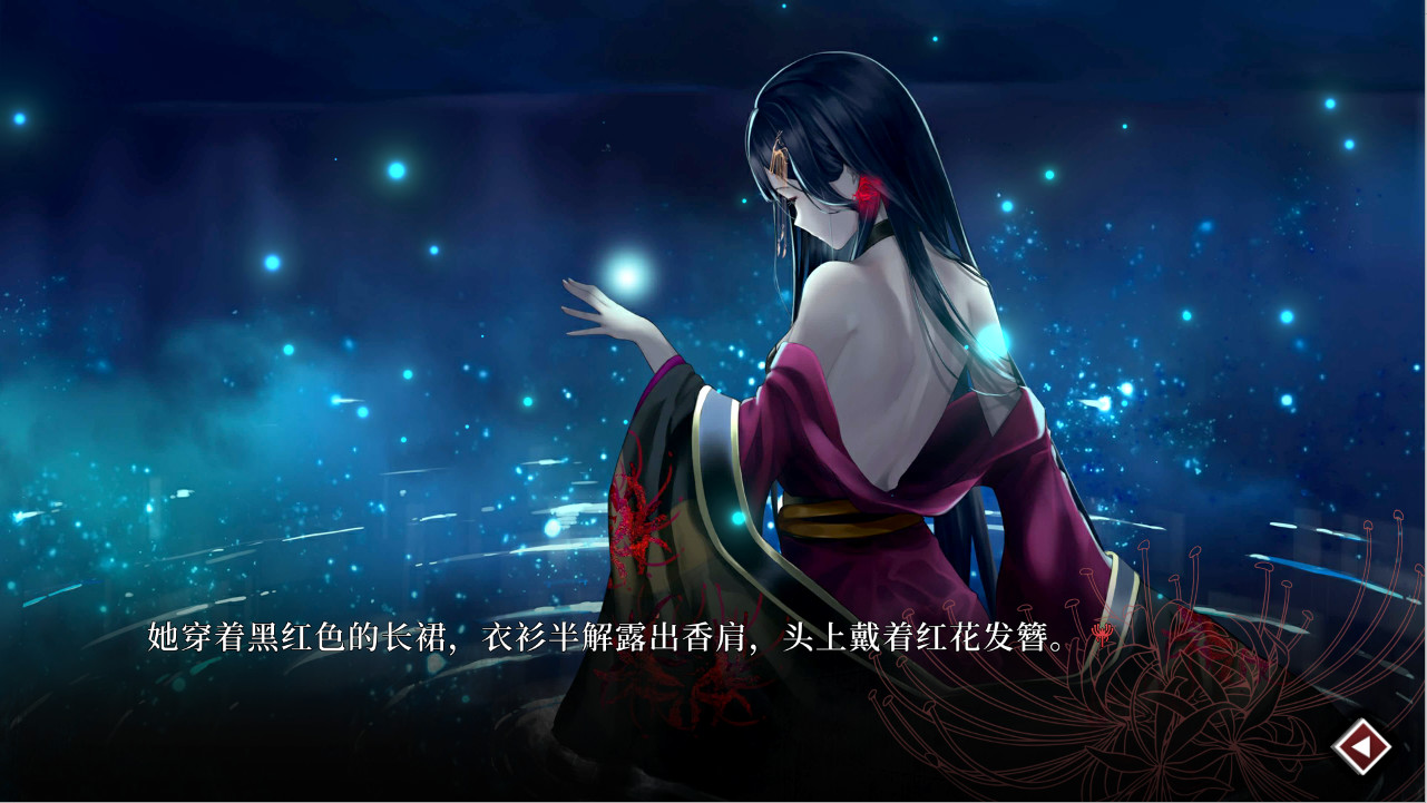 Lay A Beauty To Rest: The Darkness Peach Blossom Spring Steam CD Key