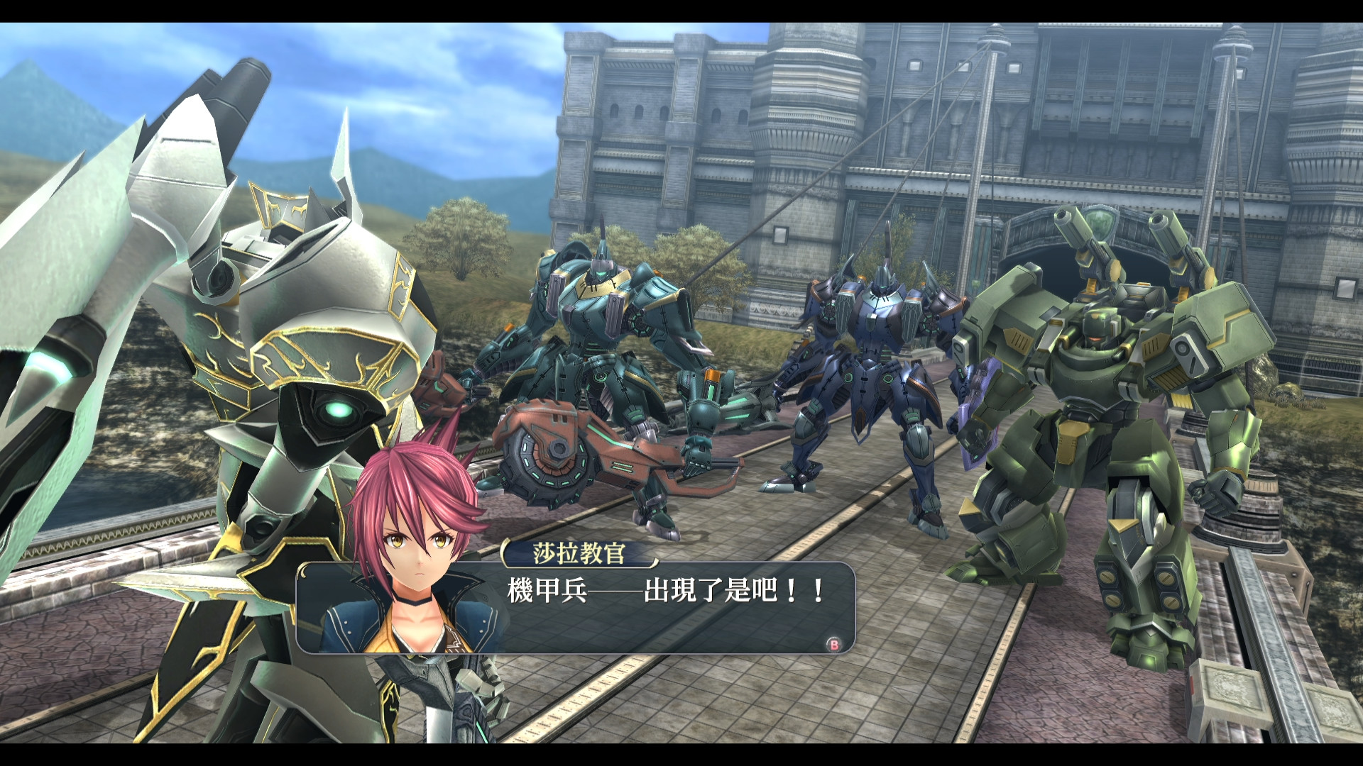 The Legend of Heroes: Sen no Kiseki II KAI -The Erebonian Civil War- PC Steam Account