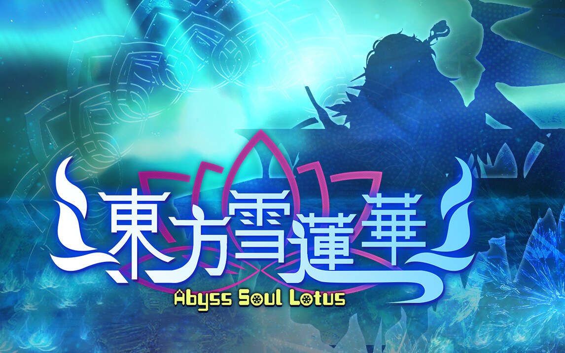 Abyss Soul Lotus. Steam CD Key