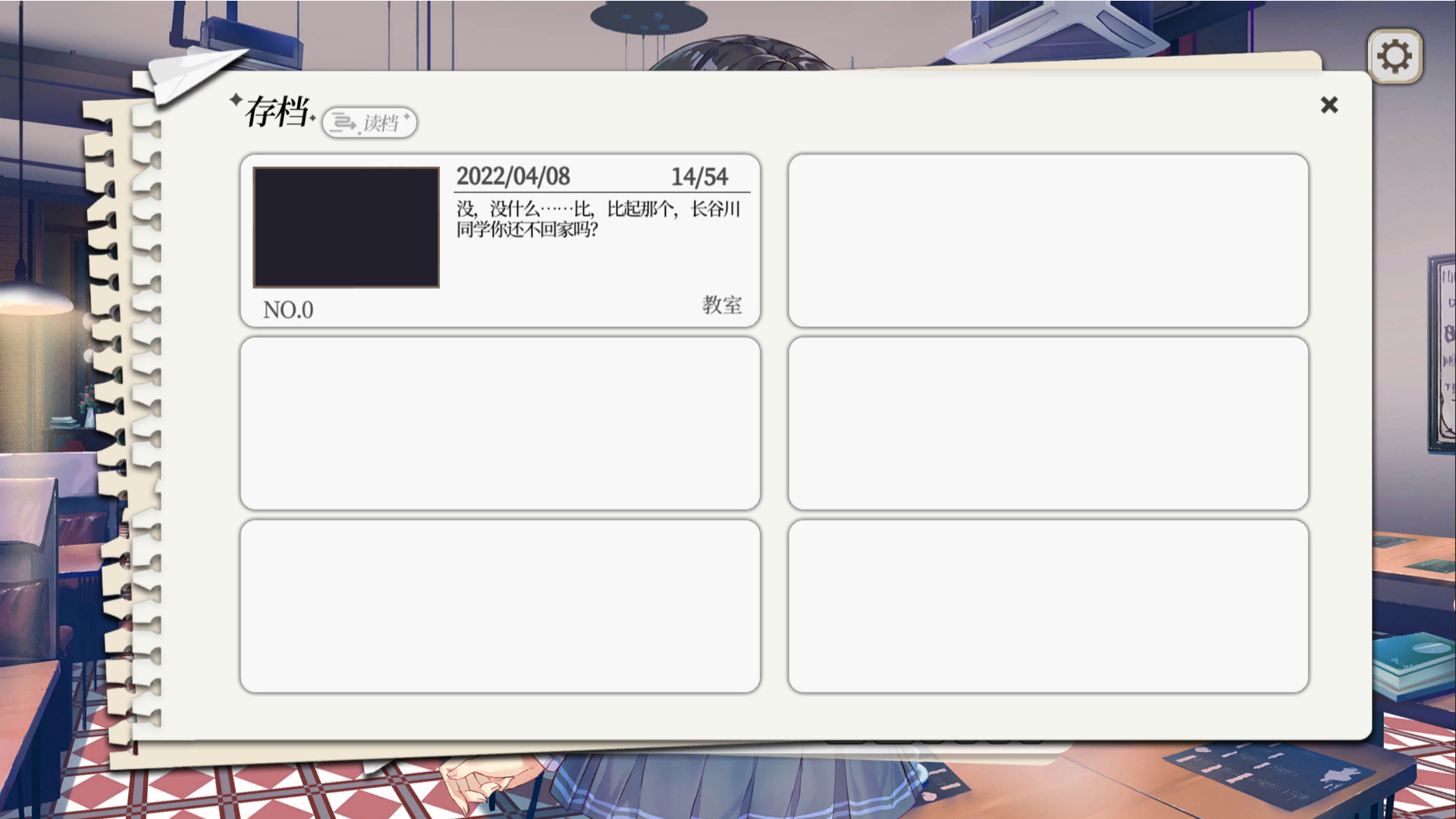 It's Hasegawa-san!? RoW Steam CD Key