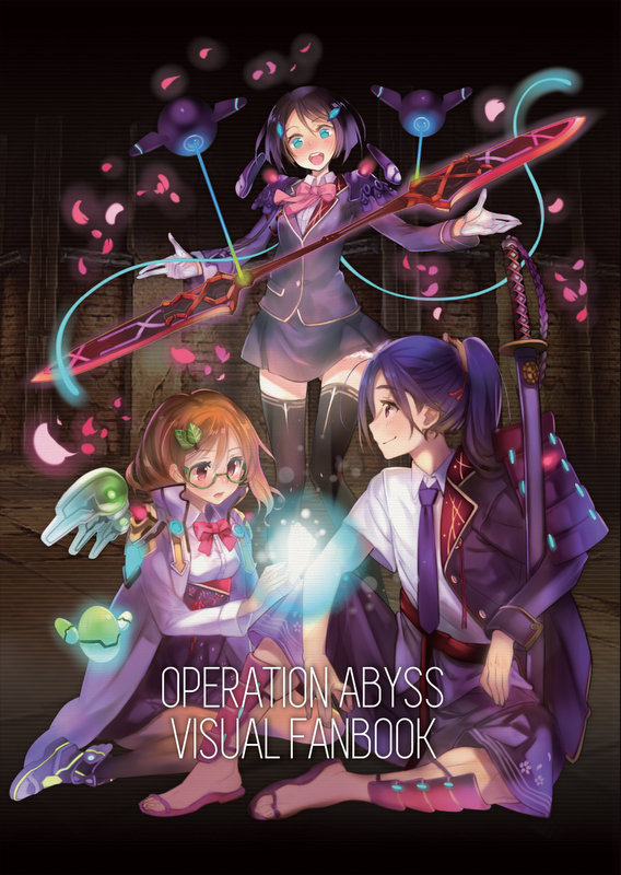 Operation Abyss: New Tokyo Legacy - Digital Art Book DLC Steam CD Key