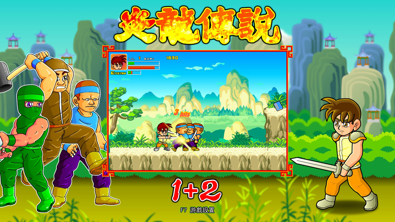 The Legend Of Yan Loong 1+2 Steam CD Key