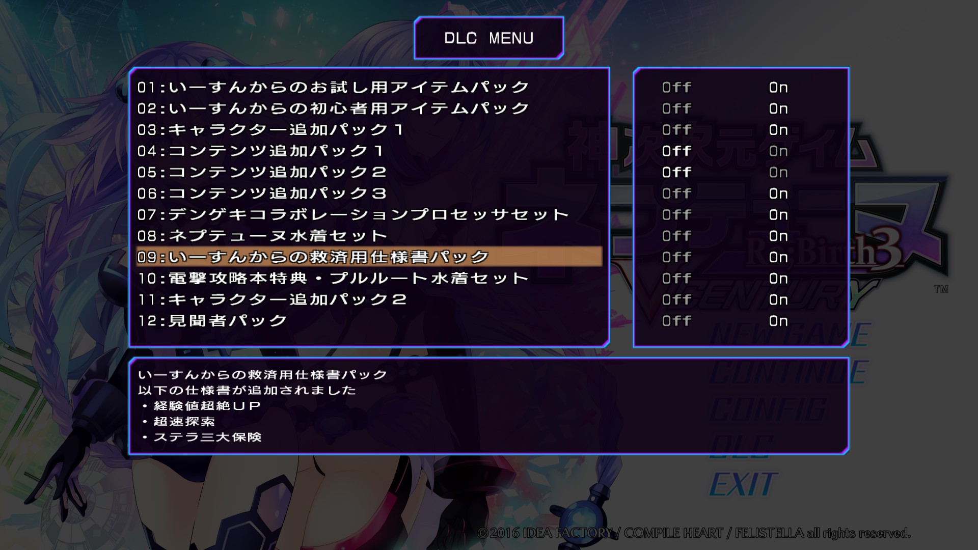 Hyperdimension Neptunia Re;Birth 3 - Emergency Aid Plan DLC Steam CD Key