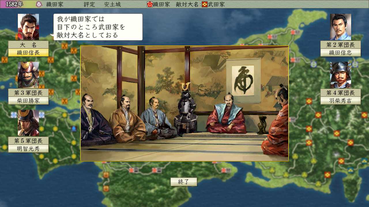 NOBUNAGA'S AMBITION: Tenshouki With Power Up Kit HD Version Steam Account