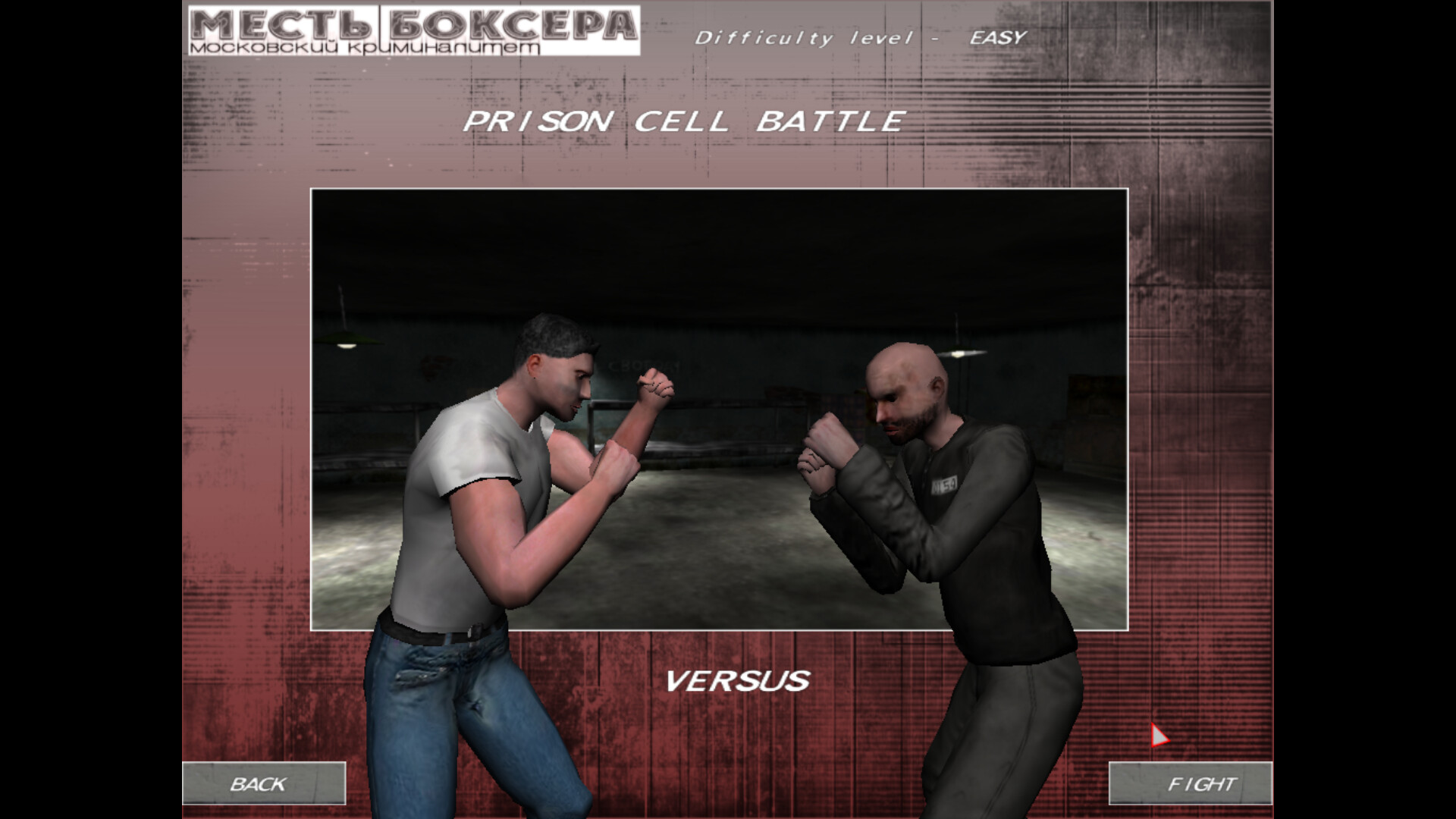 Revenge Of The Boxer: Moscow Criminality PC Steam CD Key