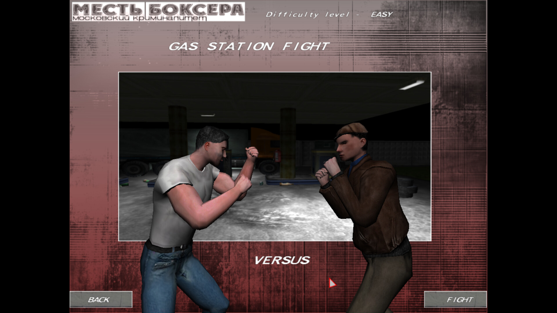 Revenge Of The Boxer: Moscow Criminality PC Steam CD Key