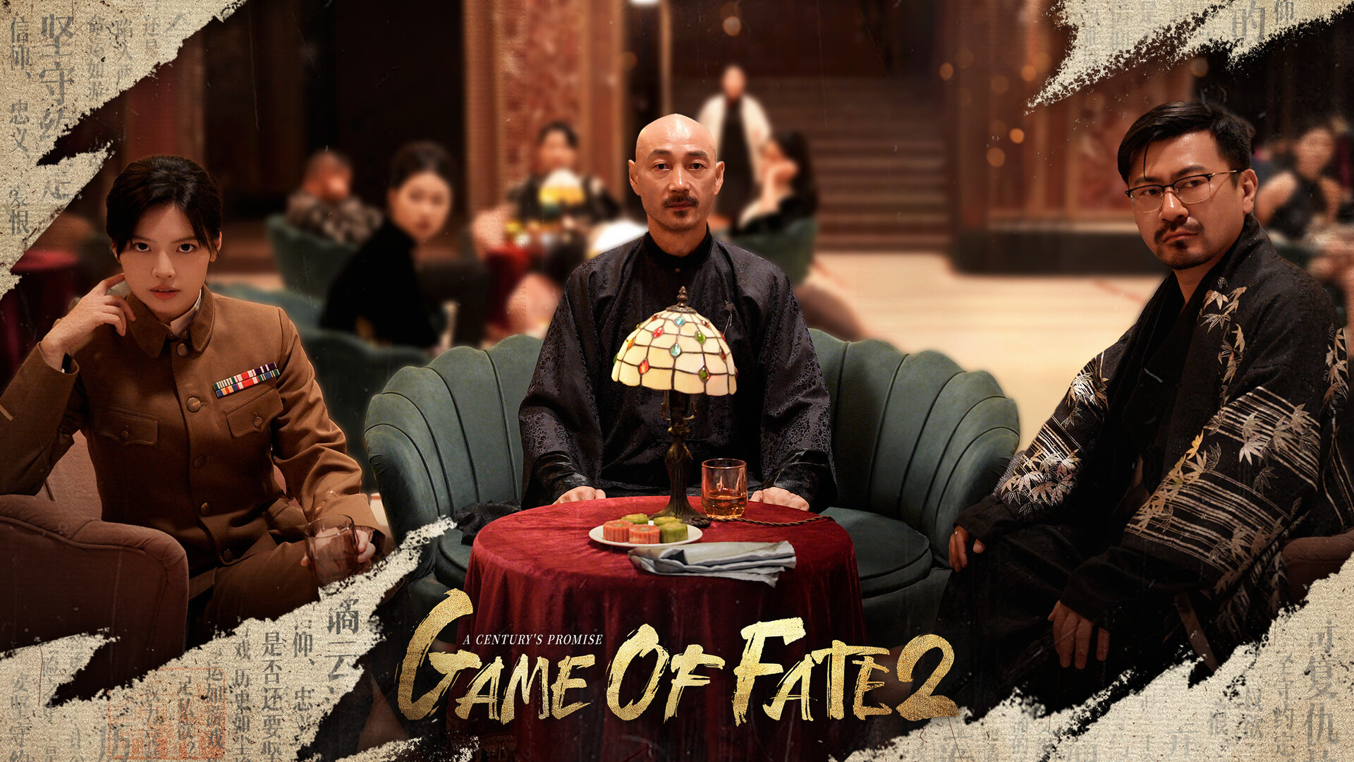 Game of Fate 2: A Century's Promise PC Steam