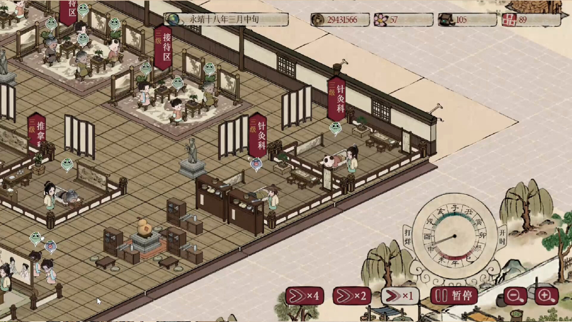 Herbals tycoon (本草归元录) PC Steam