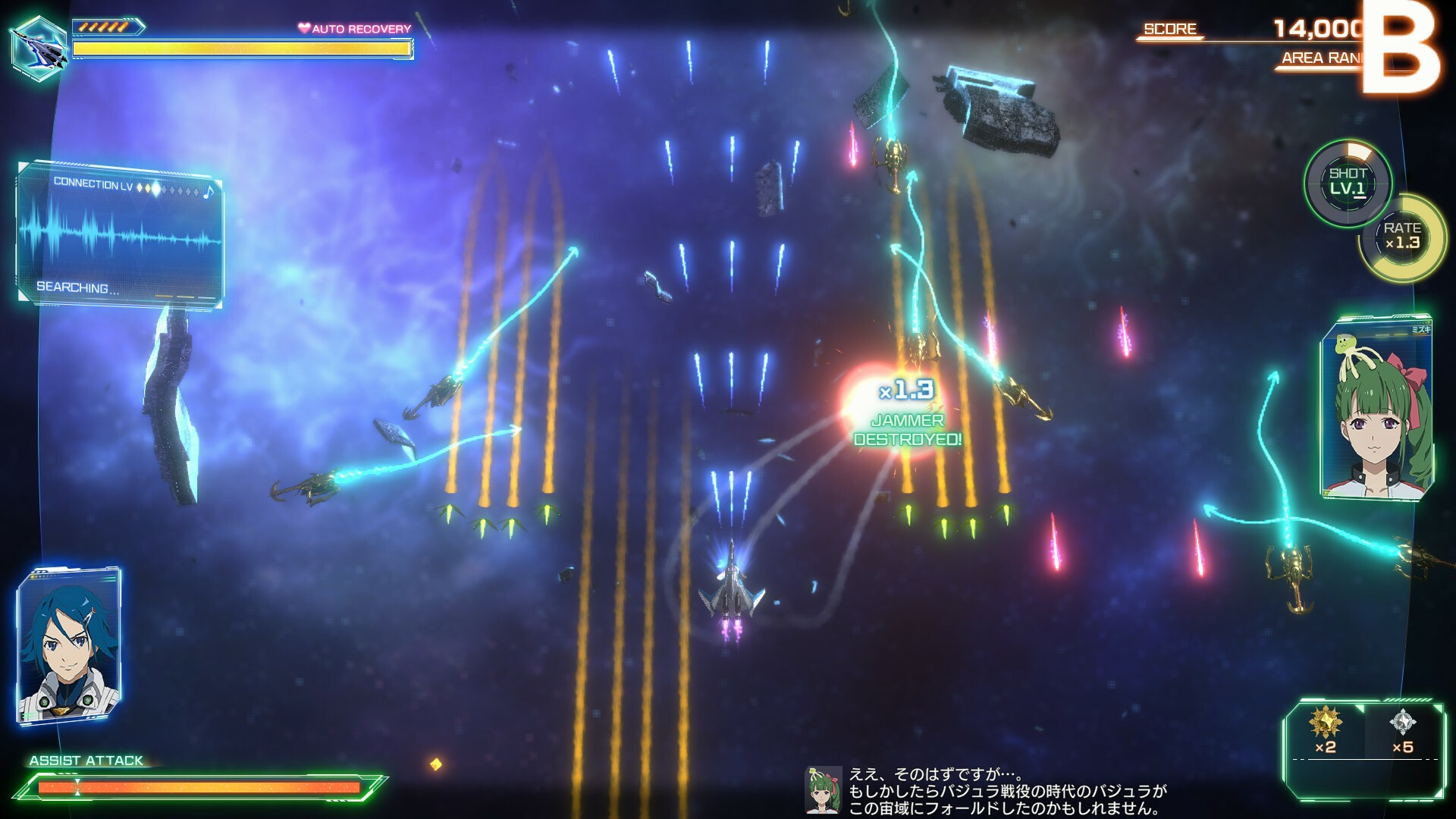 MACROSS Shooting Insight NA PS5 CD Key