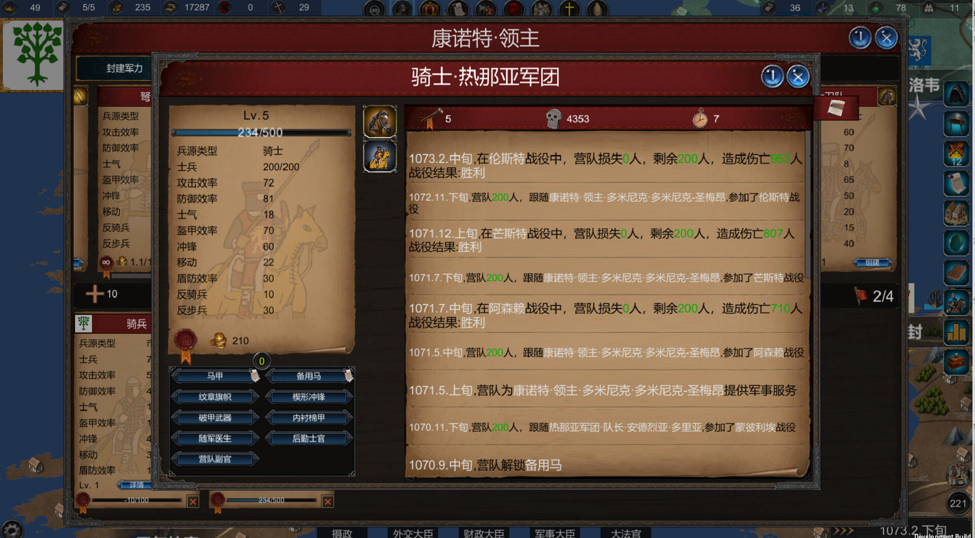 Monarch : Medieval Remastered PC Steam CD Key