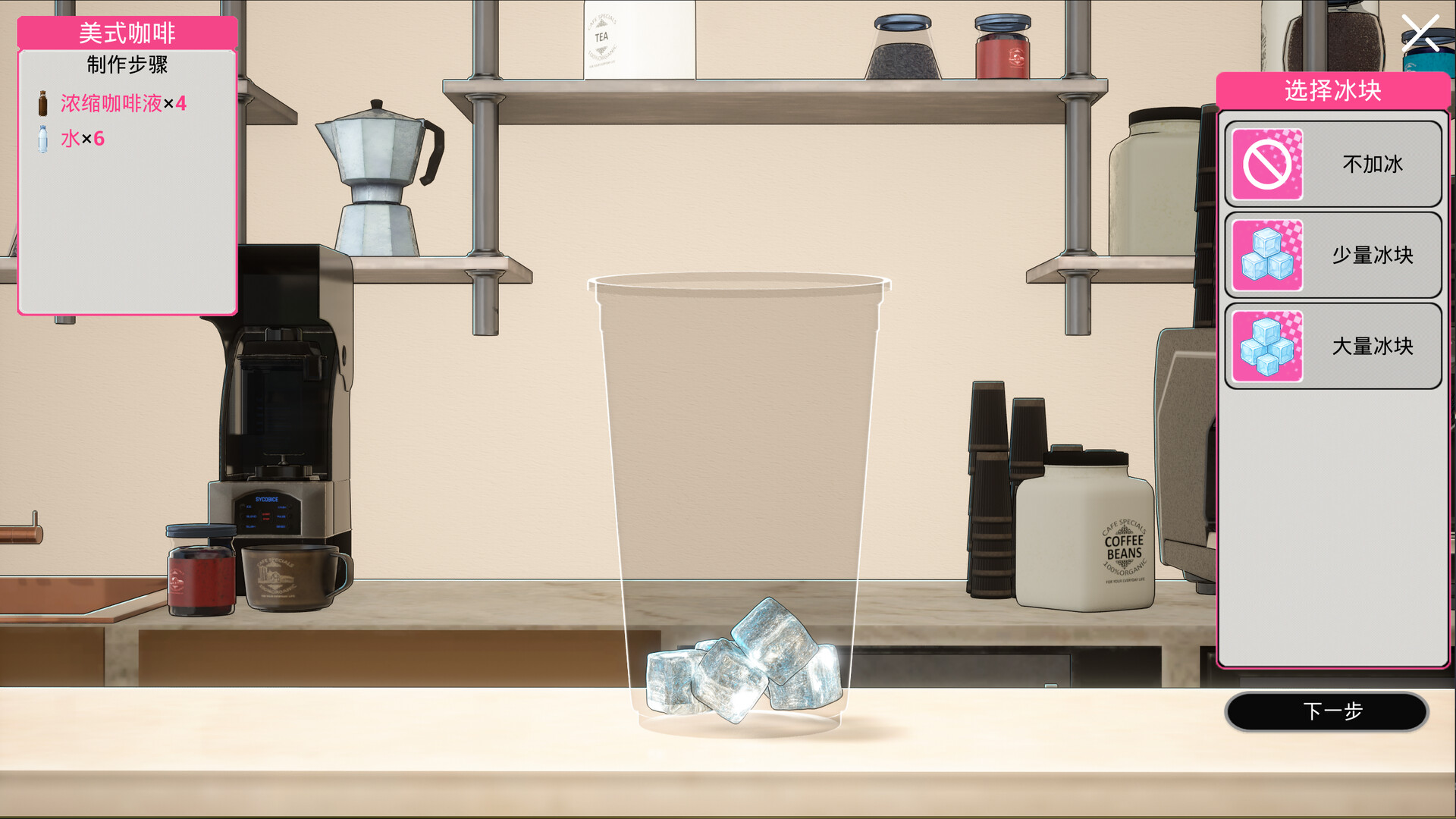 Cat Home PC Steam CD Key