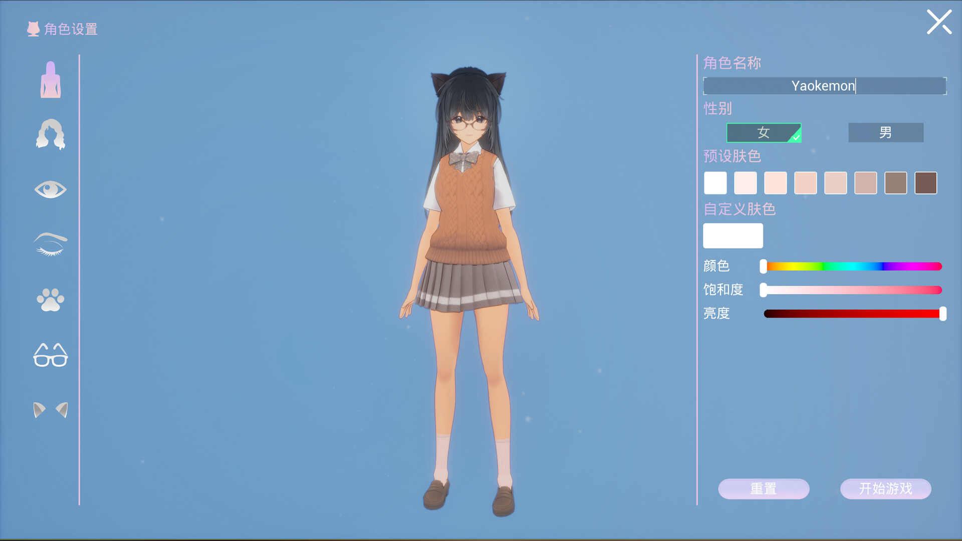 Cat Home PC Steam CD Key