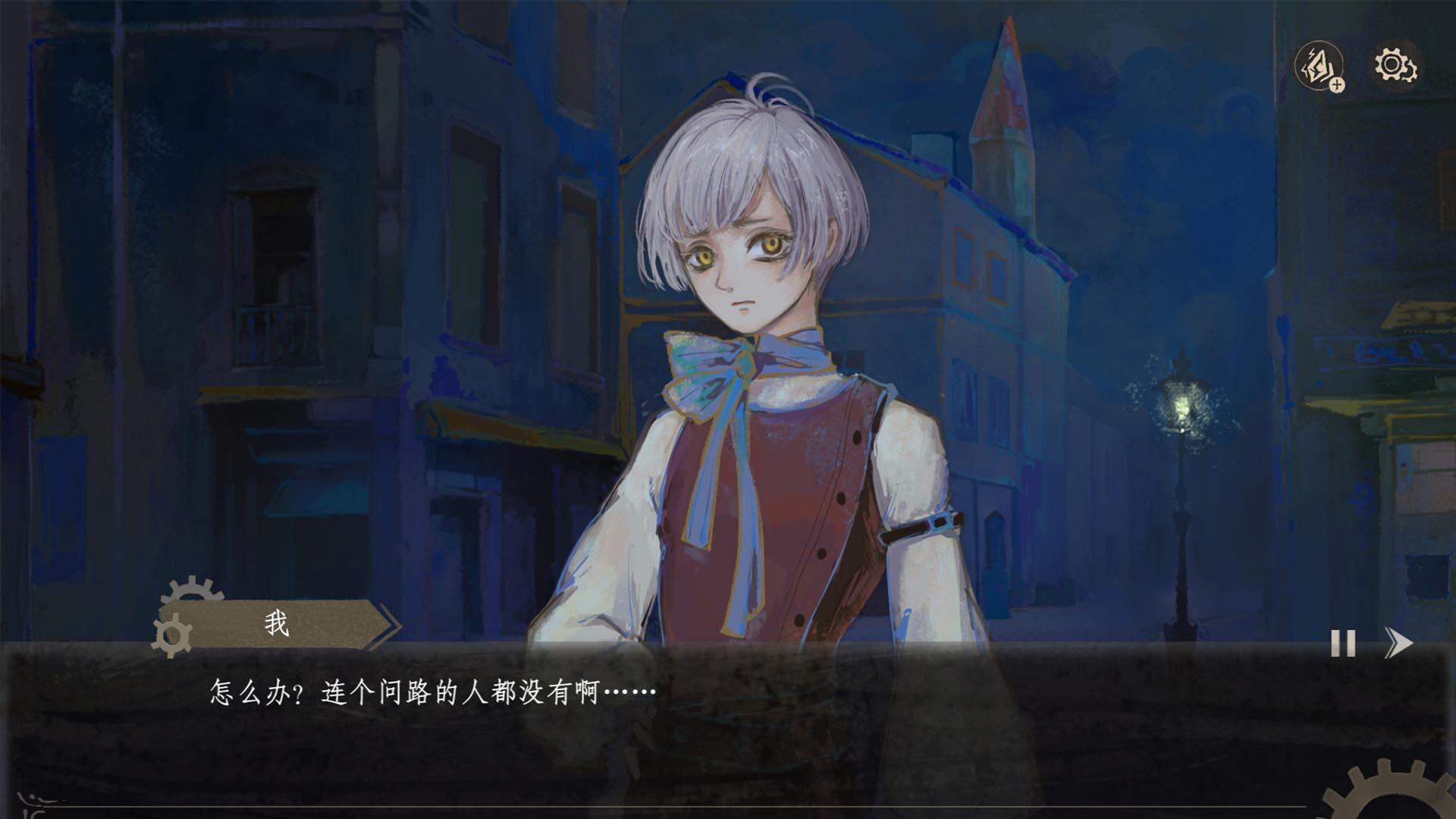 Oriental Dreams : The Forgotten Realm PC Steam CD Key