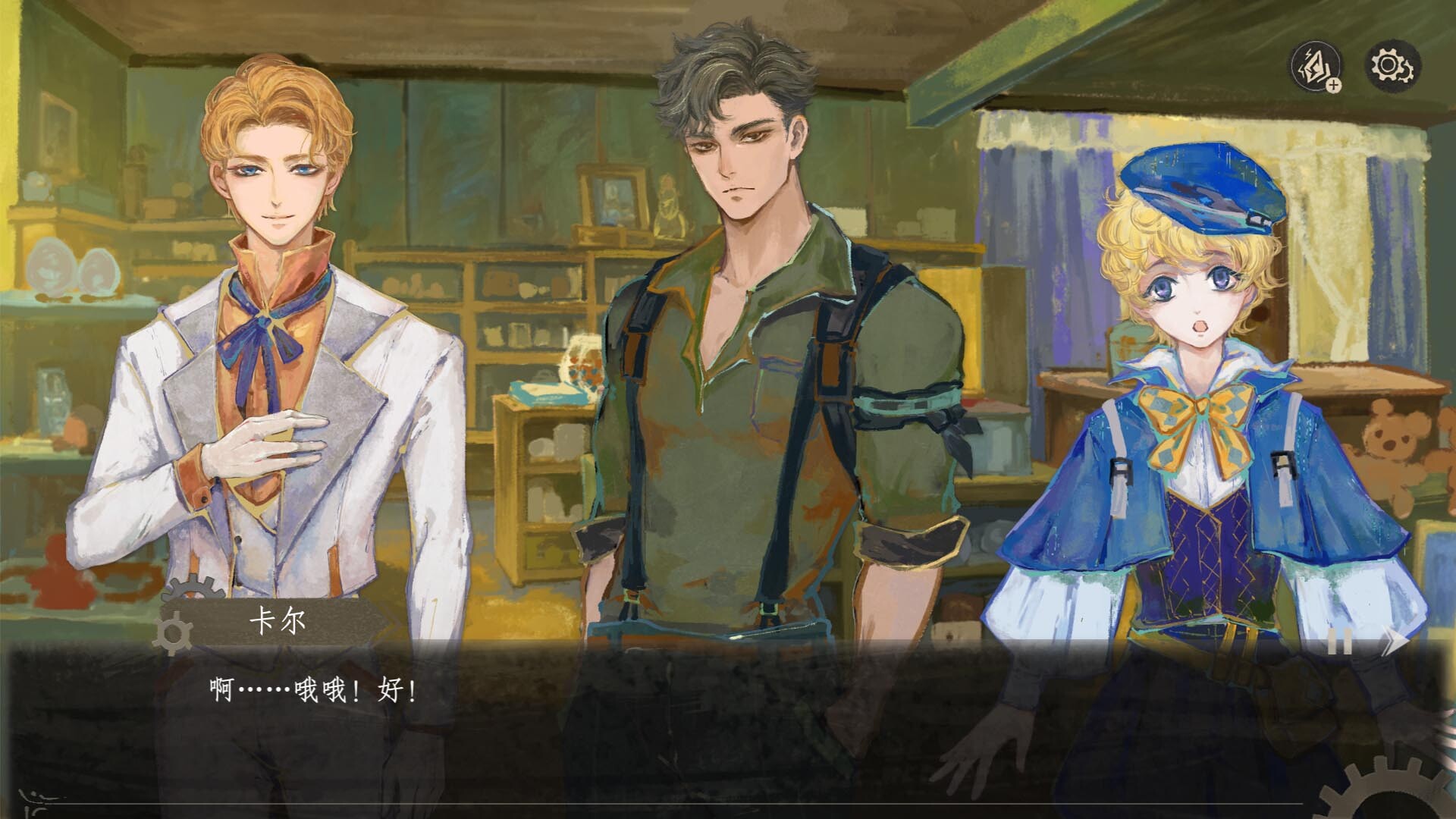 Oriental Dreams : The Forgotten Realm PC Steam CD Key