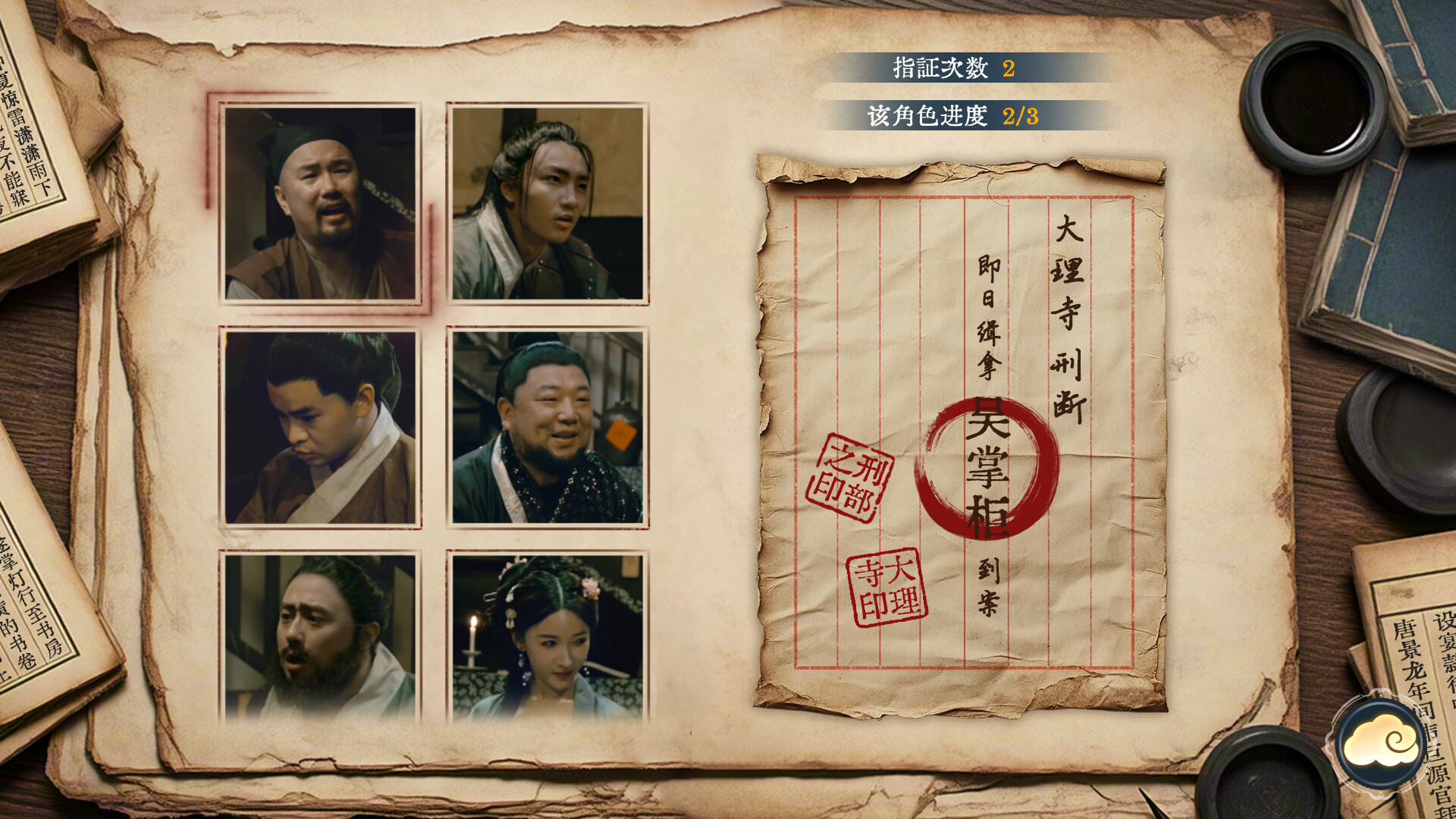烧尾宴 Burning Tail Banquet PC Steam CD Key