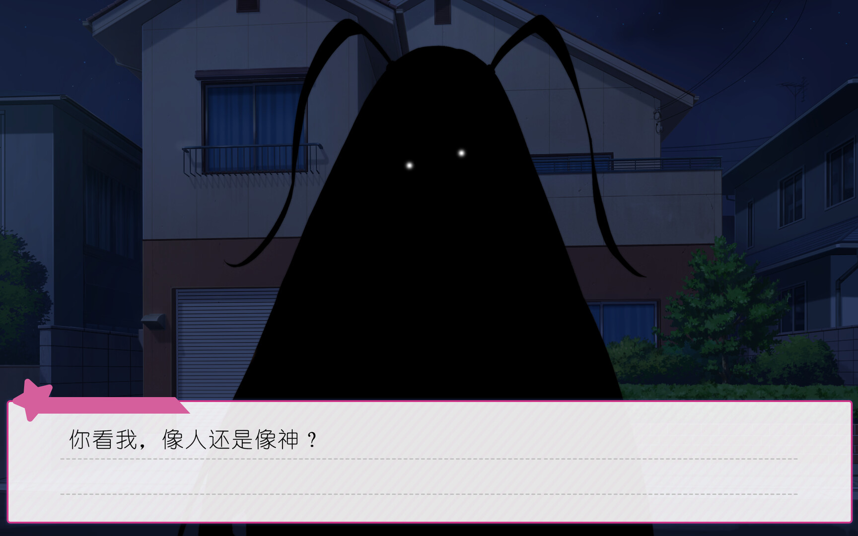 广式双马尾的报恩 PC Steam CD Key screenshot 1