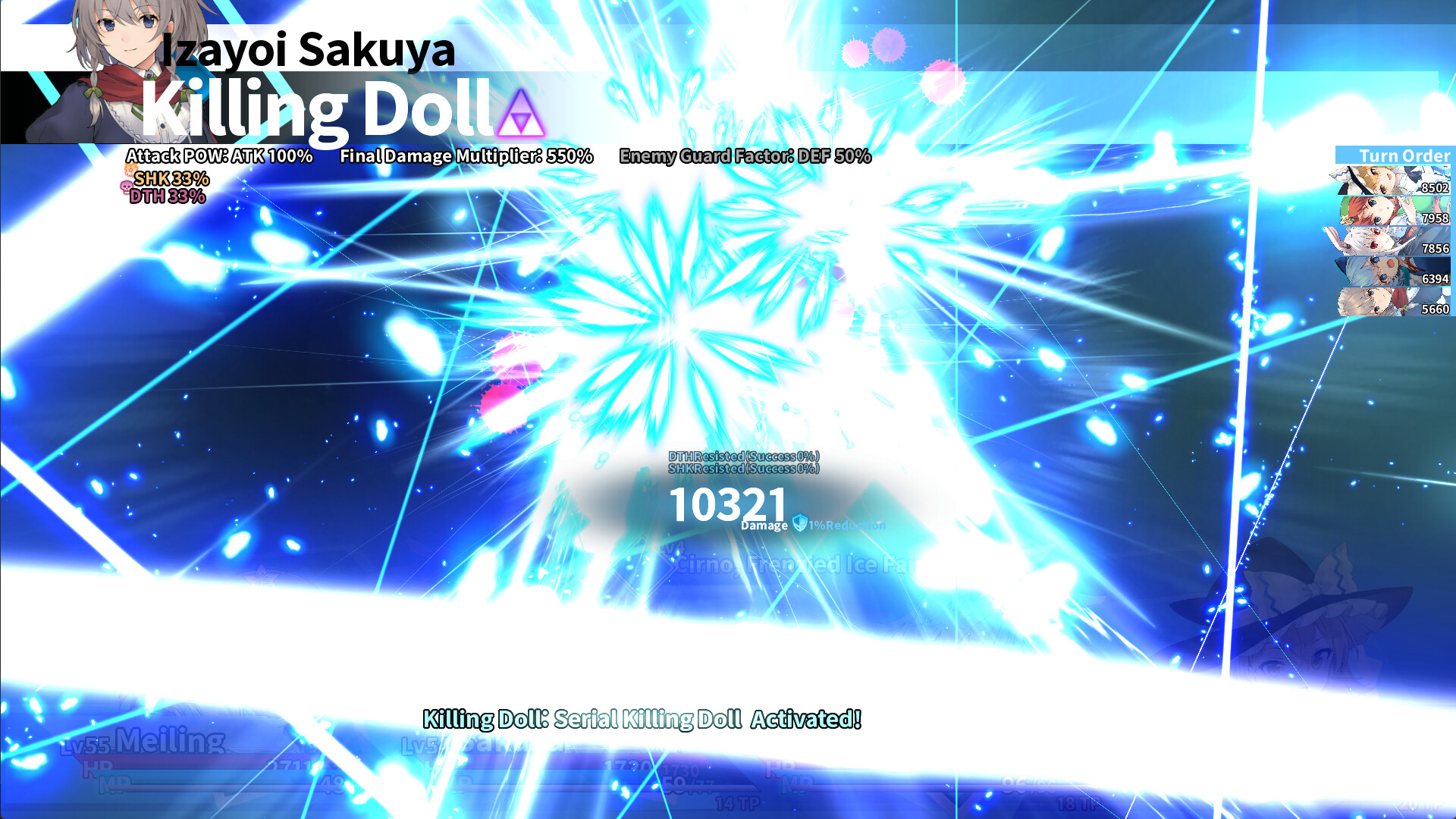 Labyrinth of Touhou Tri: The Dreaming Girls & The Mysterious Orbs PC Steam CD Key