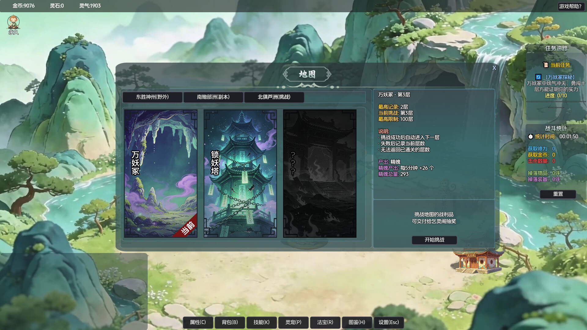 山上那个猴儿 PC Steam