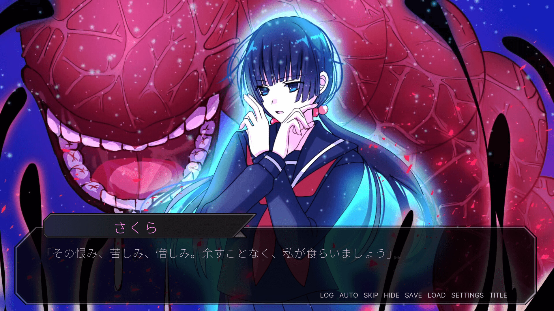 guardian-of-the-sacred-seal screenshot
