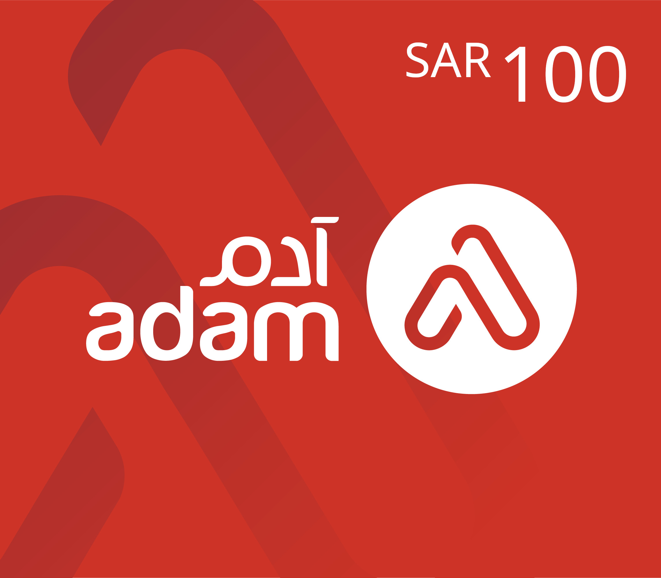 

Adam Pharmacy 100 SAR Gift Card SA