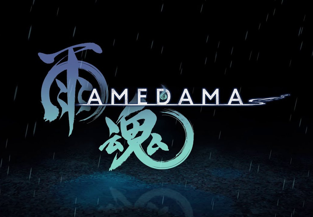 AMEDAMA Xbox Series X|S Account screenshot 2