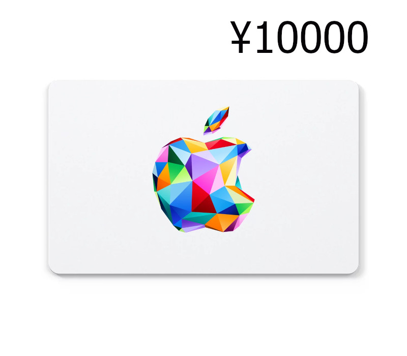 

Apple ¥10000 Gift Card JP