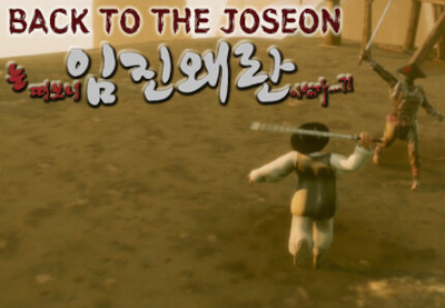 Back To The Joseon Steam CD Key