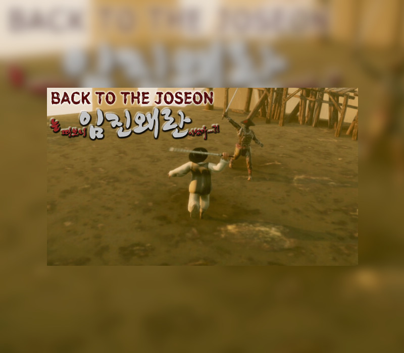 

Back To the Joseon Steam CD Key