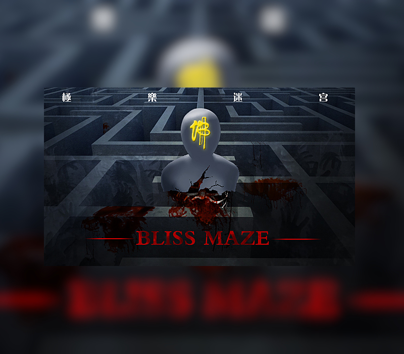 

Bliss Maze Steam CD Key