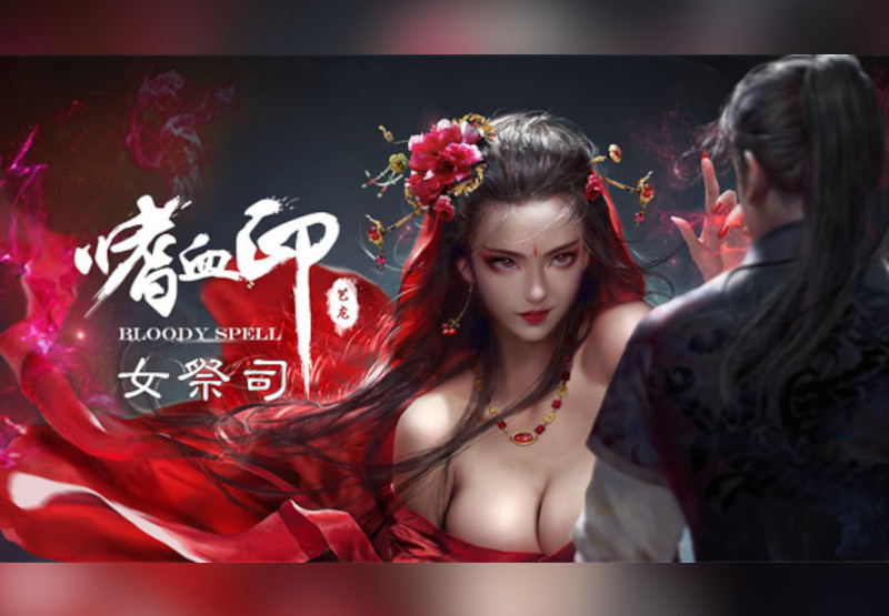 嗜血印 Bloody Spell Deluxe Edition Steam CD Key screenshot 2