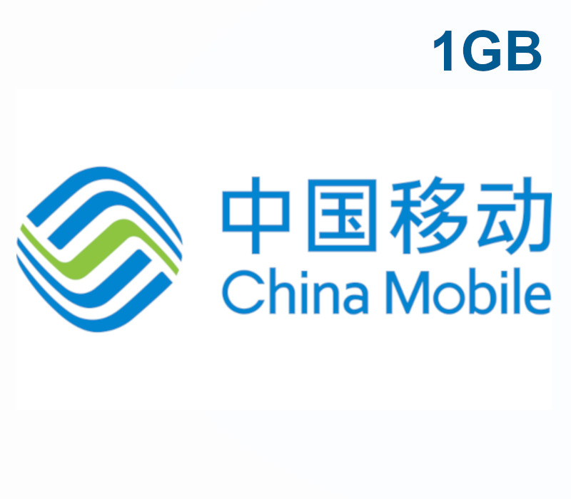 

China Mobile 1GB Data Mobile Top-up CN