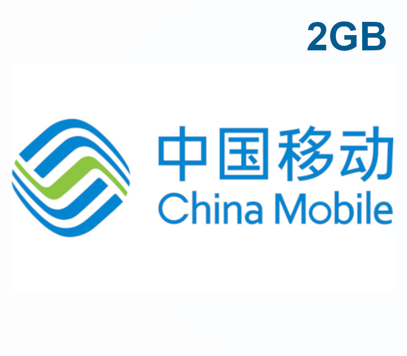 

China Mobile 2GB Data Mobile Top-up CN