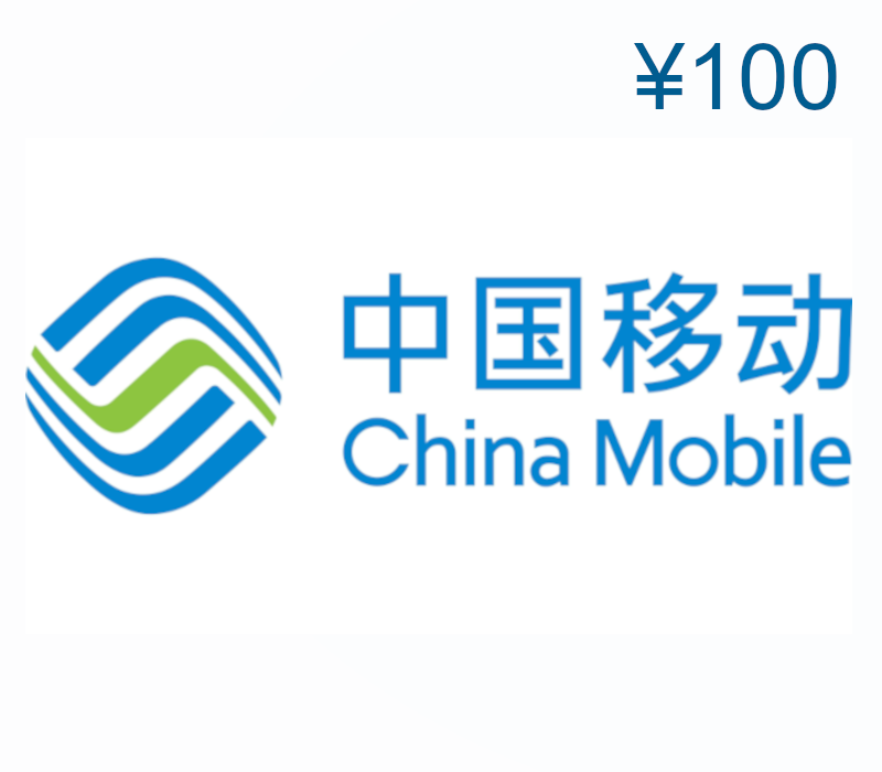 

China Mobile ¥100 Mobile Top-up CN