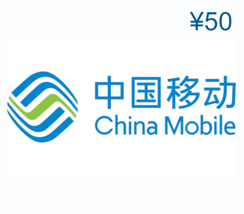 

China Mobile ¥50 Mobile Top-up CN