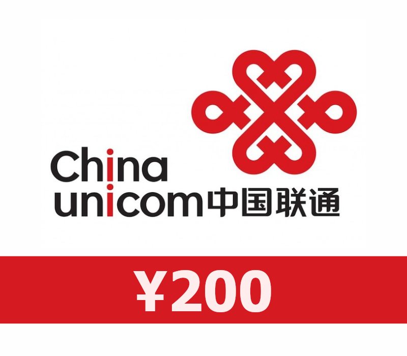 

China Unicom ¥200 Mobile Top-up CN