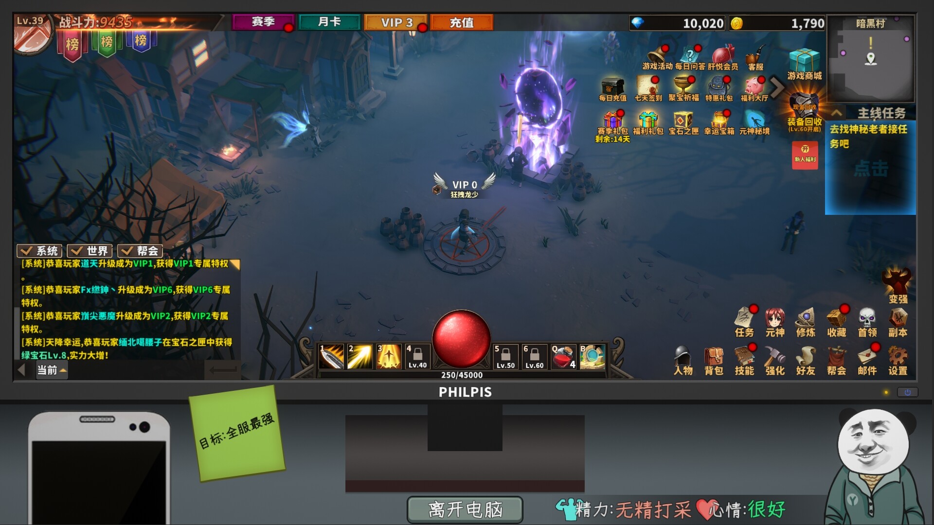 Chinese Online Game PC Steam