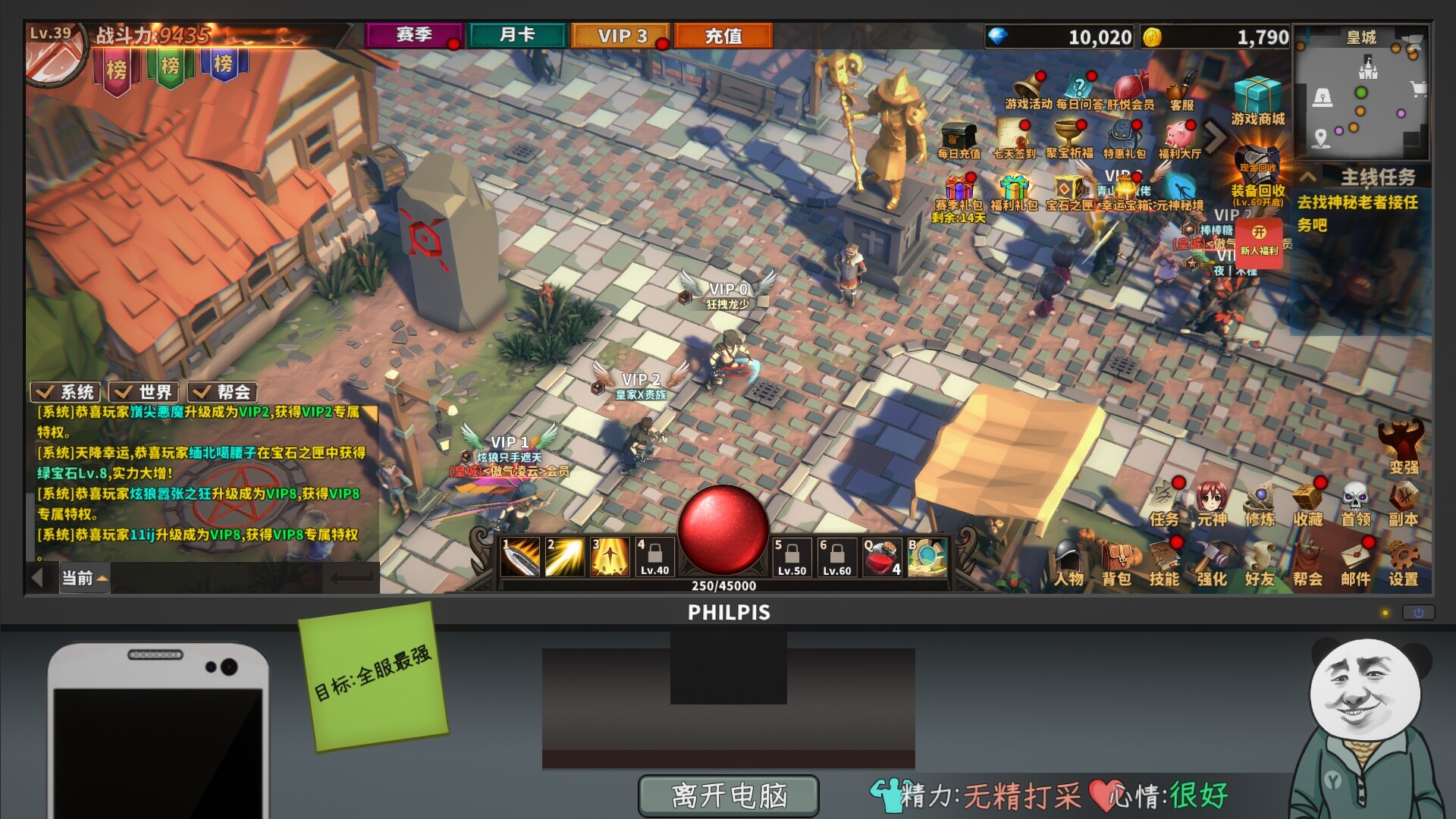 Chinese Online Game PC Steam