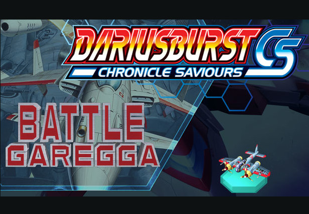 DARIUSBURST Chronicle Saviours - Battle Garegga DLC Steam CD Key