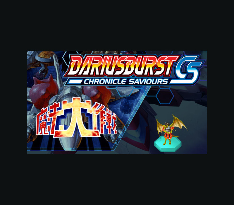 

DARIUSBURST Chronicle Saviours - Mahoudaisakusen DLC Steam CD Key