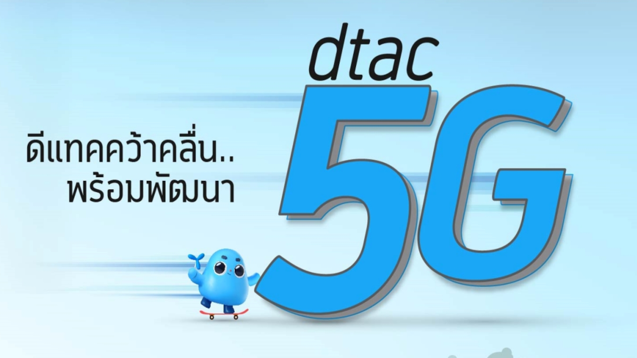 DTAC 100 THB Gift Card TH