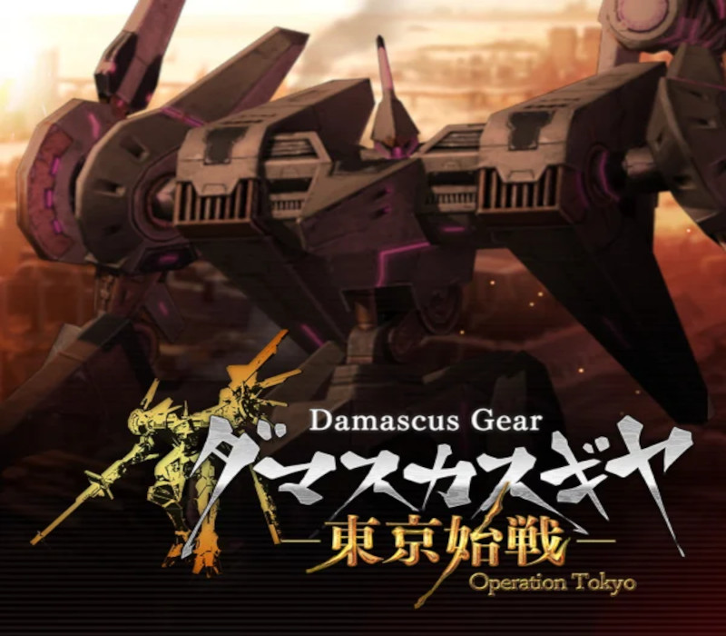 

Damascus Gear Operation Tokyo US Nintendo Switch CD Key